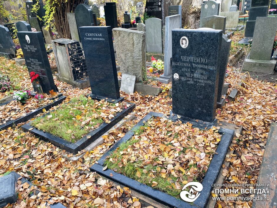 После работы