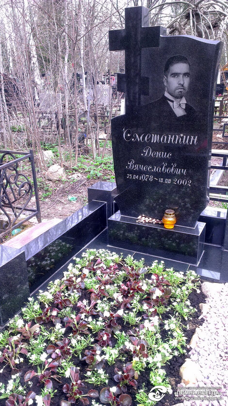 После работы